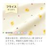 [Baby Castle] Combination underwear 50-60 Chick Made in Japan