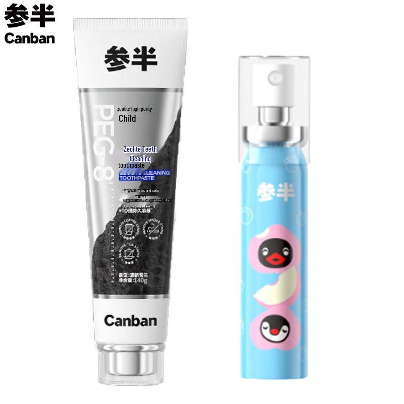 

CANSAN Zeolite Toothpaste and Pingu Peach Oral Spray Set