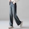 She Tu Vintage High Waist Wide Leg Washed Denim Jeans