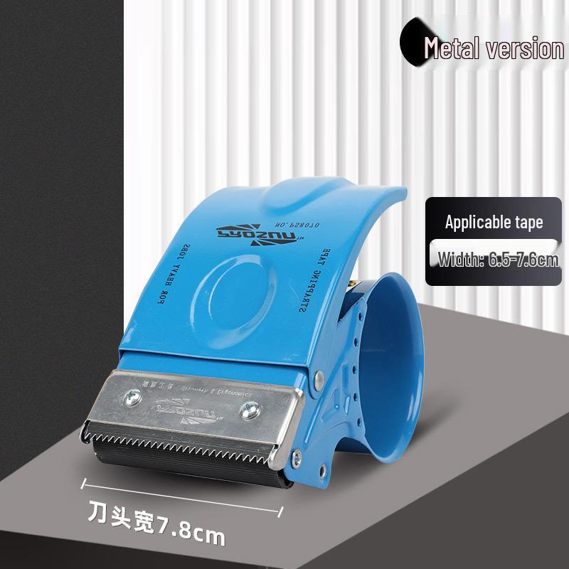 Handheld Iron Tape Cutter & Sealing Machine 8050