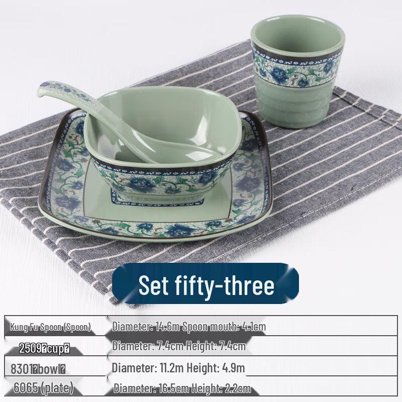 Qianxing Chinese Style Melamine Dinnerware & Hotpot Tableware Set