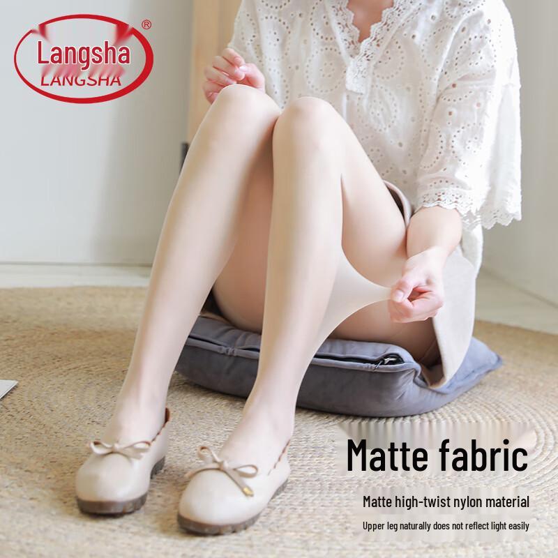 Langsaw Women's Ultra-Thin Anti-Snag Antibacterial Pantyhose