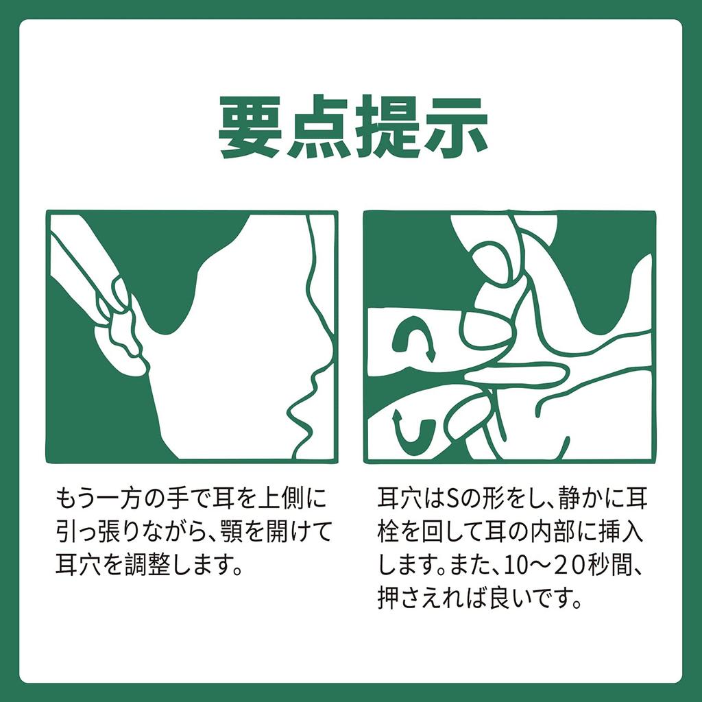 EARS SECRET Superior Sound Reduction of 38dB Large Size Soundproofing for Restful Noise Bullet Construction Skin Color High-Performance Earplugs,