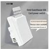 Hotel B&B Inn Card Insertion Power Switch, 40A, 86 Type, Delayed High/Low Frequency Induction Switch Panel