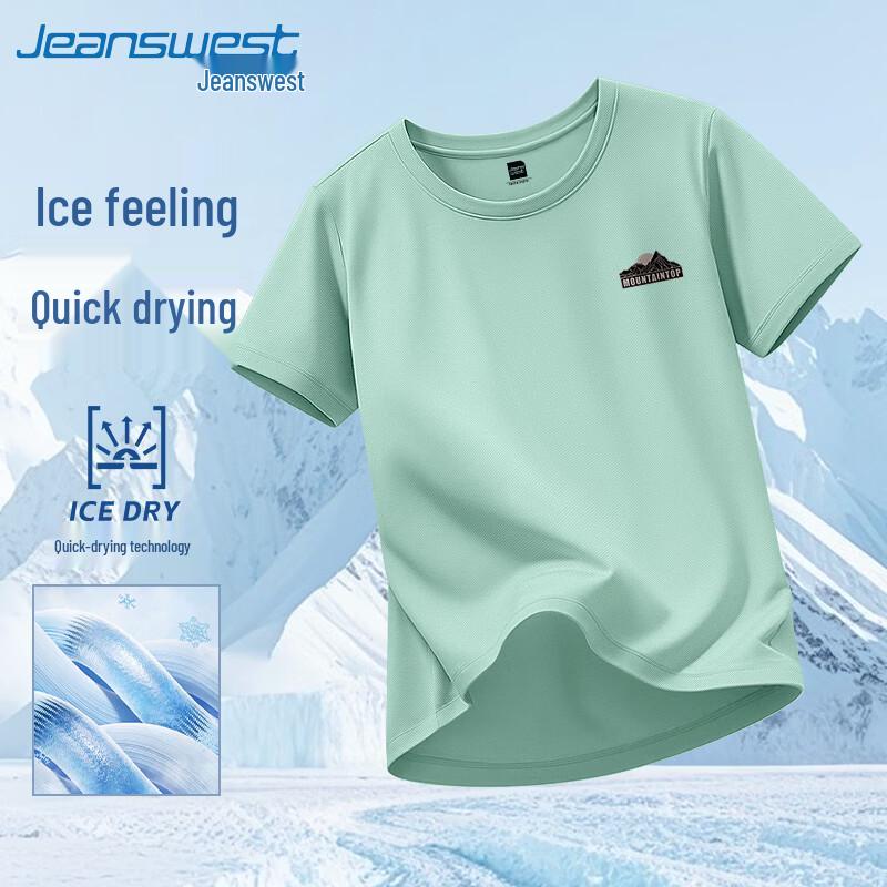 Jeanswest Men's Loose Fit Athletic Quick-Dry T-Shirt