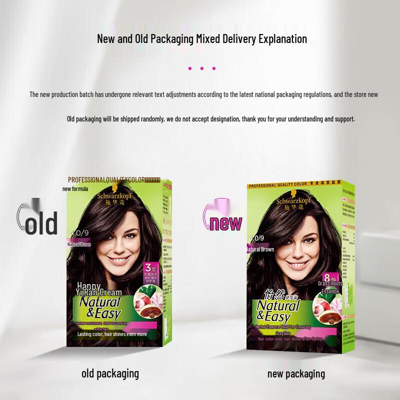 LUX Wash, Bath & Hair Color Combo Set