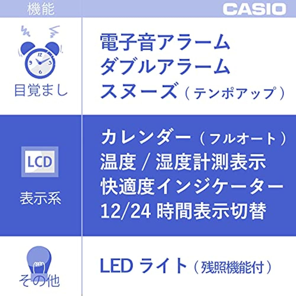 CASIO DQD-705J-8JF Alarm Clock Radio Controlled Clock Silver Digital Double Alarm Snooze Light