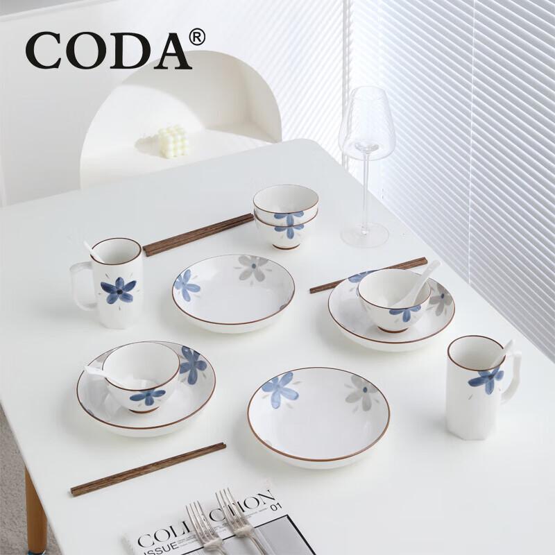 CODA Blue and White Porcelain 20-Piece Dinnerware Set