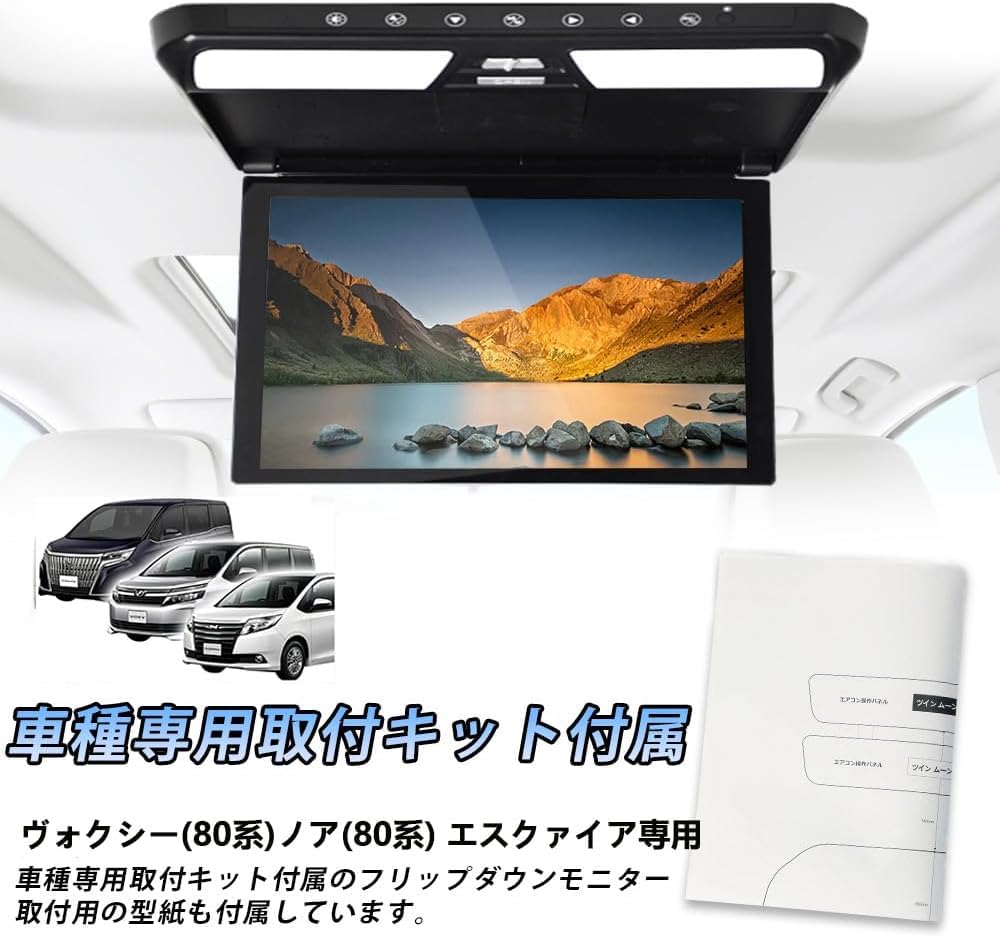 ULOPOP monitor for Toyota Voxy Kirameki Noah and Dedicated dual HDMI connects to navigation supports 1080P external card and 80 11.6-inch flip-down