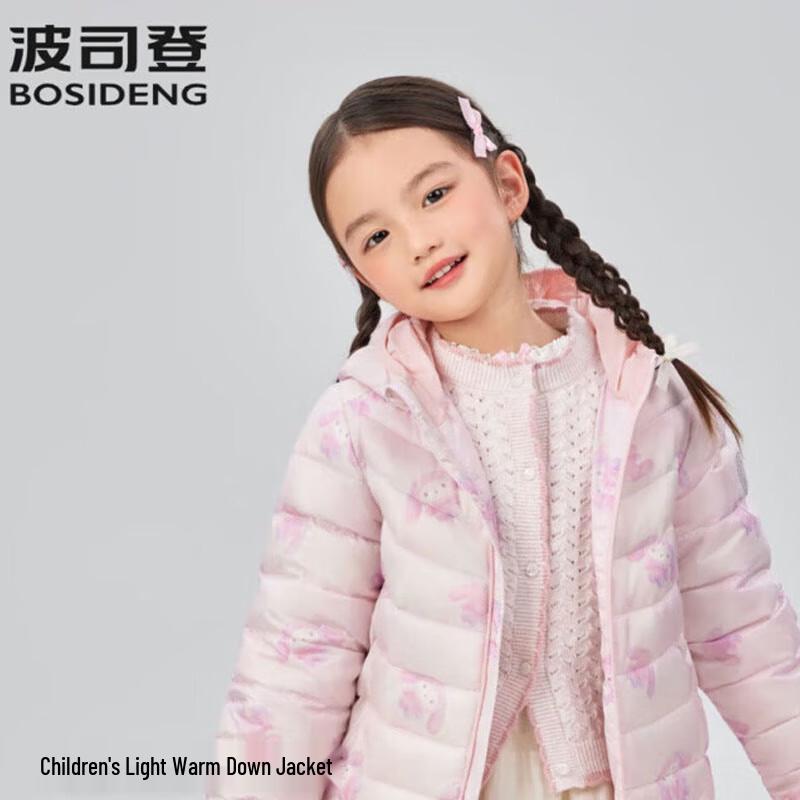 BOSIDENG Kids' T250135540 Anti-Bacterial Hooded Down Jacket