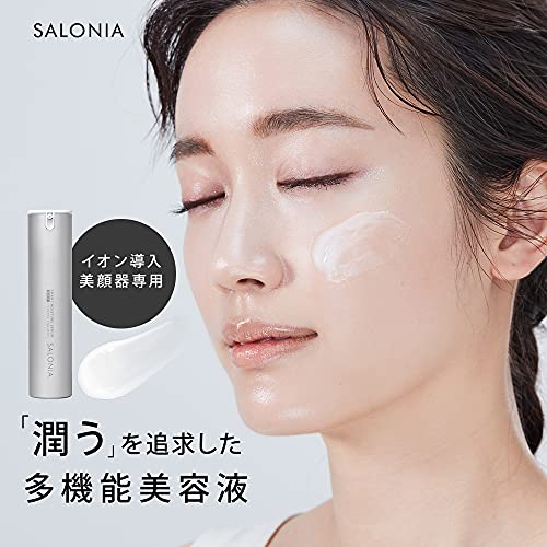 SALONIA Smart Moisture Serum (BASIC)
