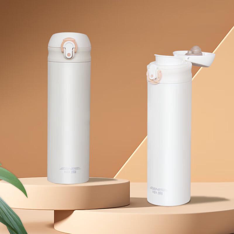 

Shenmo Monica Stainless Steel Insulated Water Bottle