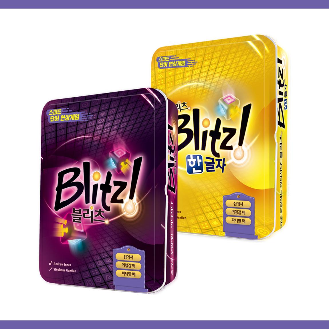 Happy Baobab Blitz: Choose 2 Versions - Brain & Family Speed Card Game Blitz