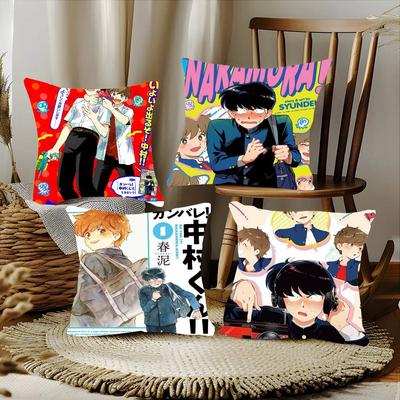 Anime Los geht's N-Nakamura Kissenbezug Mode Quadratischer Kissenbezug Schlafzimmer Sofa Raum Ins Dekoration Freizeit