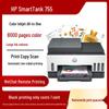 HP Smart Tank 798 Wireless 4-in-1 Color Duplex Ink Tank Printer