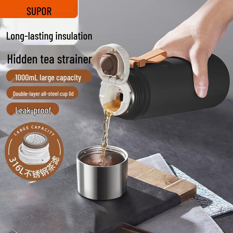 SUPOR 316 Stainless Steel Tea Infuser Thermos