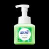 Blue Moon Antibacterial Foaming Hand Soap