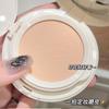 Gege Bear - 2 in 1 Moisturizing Air Cushion Foundation - 2 Colors
