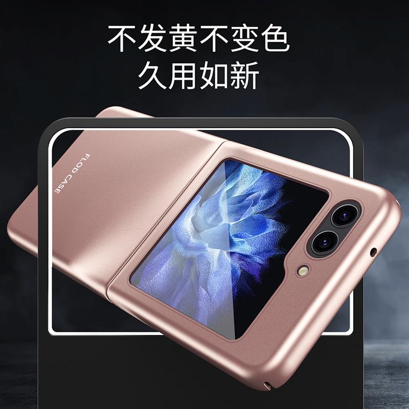 Applicable To Samsung Z Flip1 Mobile Phone Case Folding Screen Skin Feeling PC Hard Case Z Fold1 All-inclusive Anti-drop Protective Case