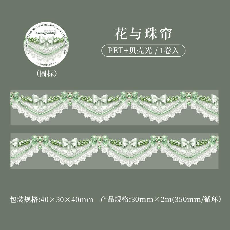 1pcs/1lot Decorative Adhesive Tapes Lace Bead Curtain Dream Junk Journal DIY Paper Japanese Masking Scrapbooking Stickers
