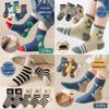 Chaussettes d'Automne/Hiver pour Enfants - Lot de 5 Paires