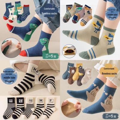 Kids' Autumn/Winter Socks - 5 Pair Set