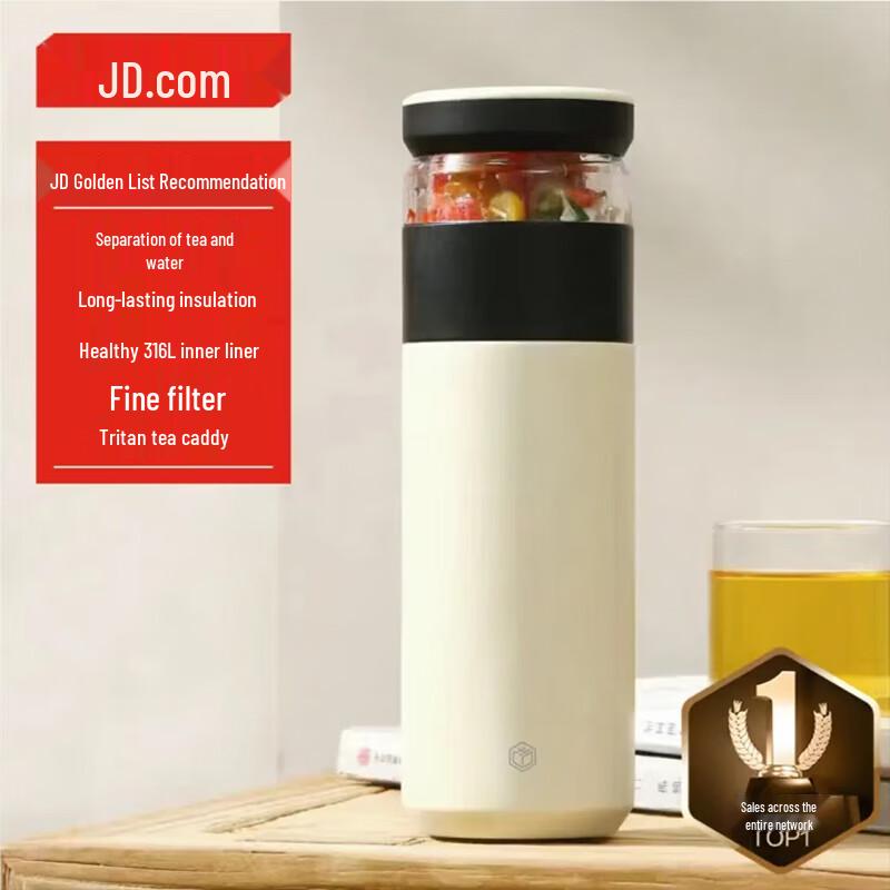 Jingdong JCD Tea Infuser Thermal Mug 500ml
