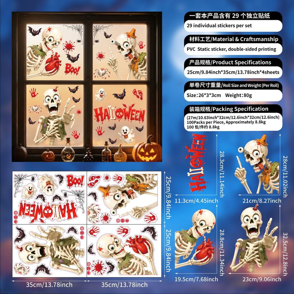 Ghost Festival Party Funny Skull Decorative Window Sticker Glue-free Static Glass Sticker Halloween Atmosphere Sticker