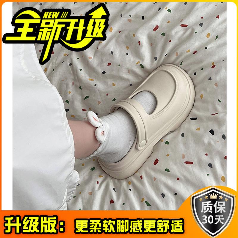 Cartoon Hole Shoes Women's Summer New Bag Head Comfortable Fashion Casual Wear Beach Cool Slippers