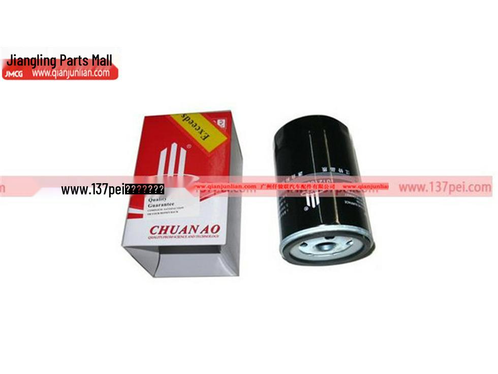 Jiangling Landwind X8 Oil Filter - X8VM Accessories