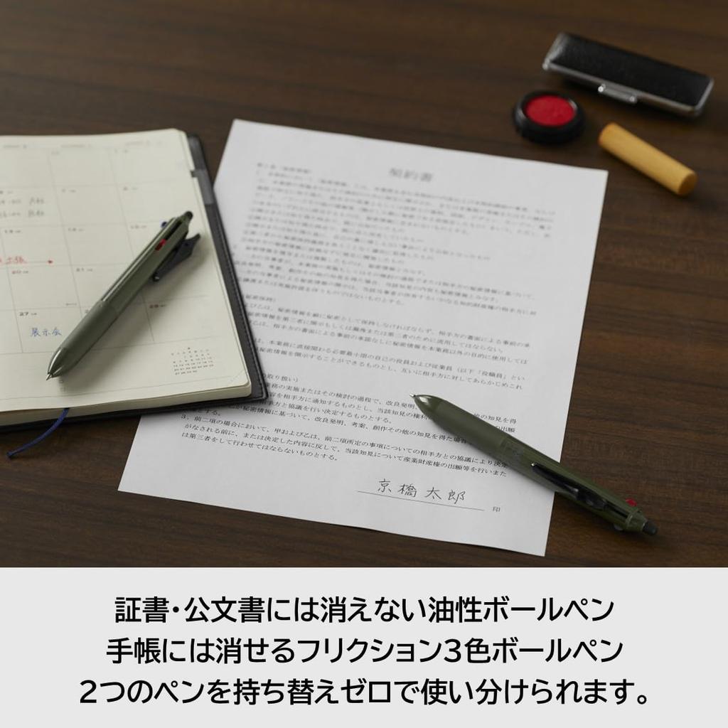 PILOT FriXion Ball FriXion Ink Ink Lavender Erasable Ballpoint Pen Inerasable Ballpoint Pen Switch, 0.38mm (Black, Red, Blue) + Oil-Based 0.5mm