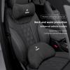 Car Suede Headrest Memory Cotton Neck Pillow For BMW F11 G26 F30 F10 E90 F20 E46 E60 E70 E39 E36 E87 X7 E92 X6 Auto Accessories rldf93