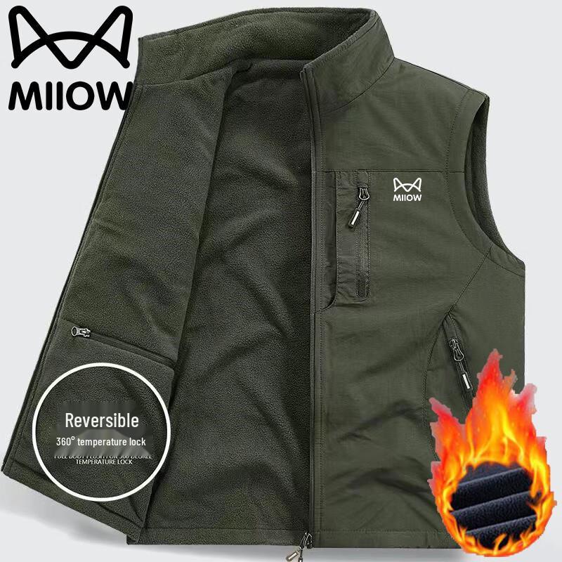 Men's Fleece Lined Casual Vest Jacket
