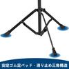 Adjustable Trombone Stand, Tenor/Bass Trombone Stand with Case, Foldable [2025 New Arrival - Adjustable Height] 52-80cm, Lightweight, Compact, Portabl