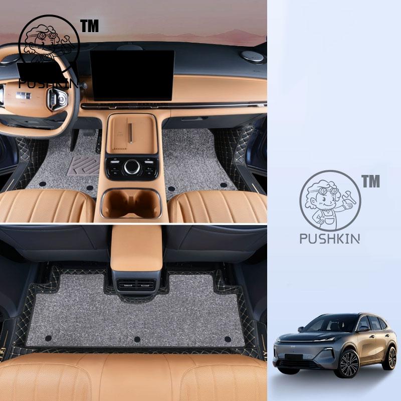 For Geely Galaxy Starship 7 Geely EX5 EM-i Belgee X80 Car Floor Mats Carpets Auto Interior Accessories Styling Decorative Parts