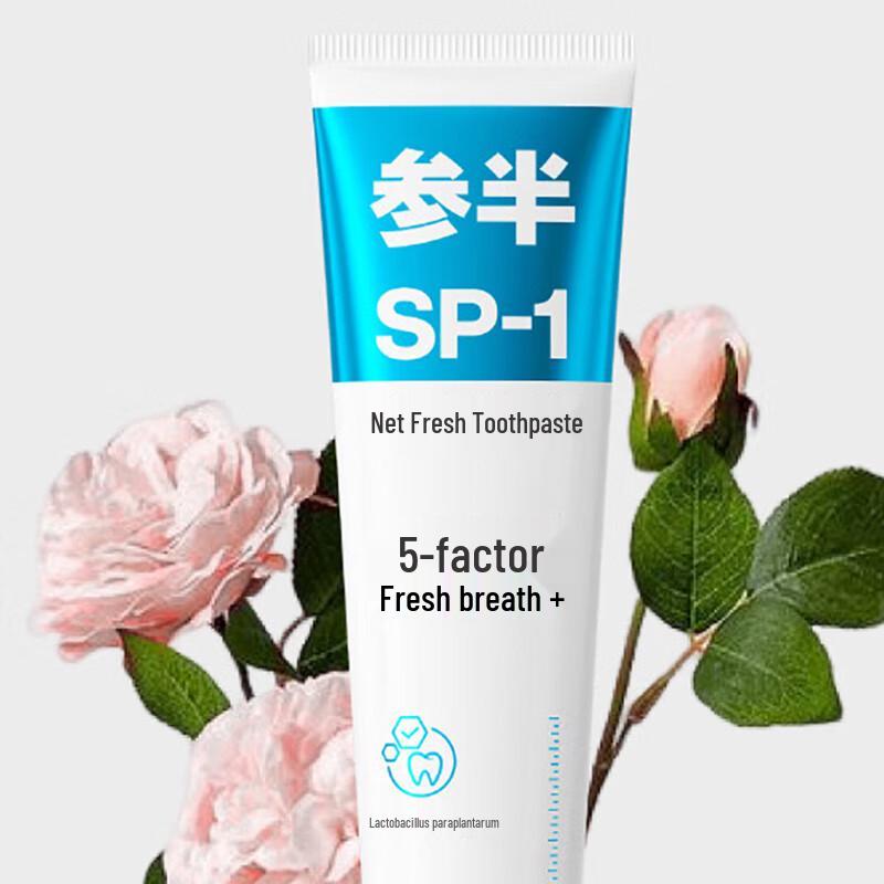 OralShark Whitening Rose Black Tea Zahnpasta (Doppelpack)