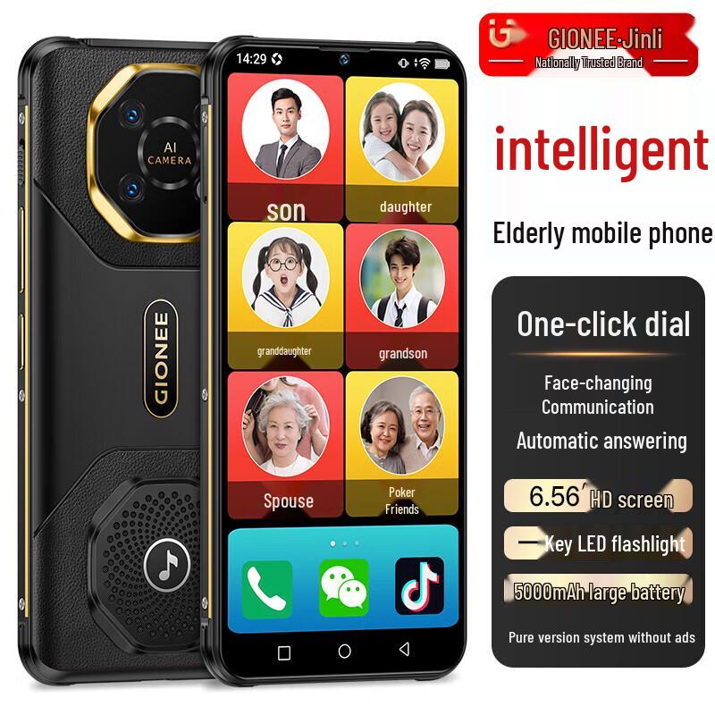 Gionee G30 Ad-Free Senior Smartphone (CN version)