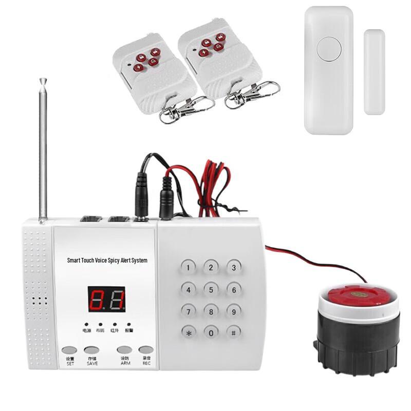 Lingfang AE99 Smart Home Anti-Theft Alarm