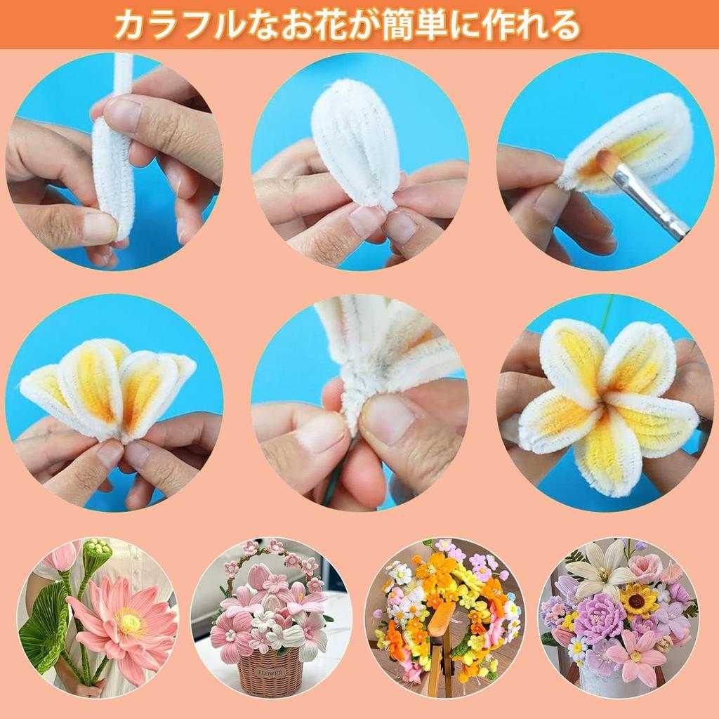 ShinyWay Crafting Mall Fluffy High-Density 114-Piece Artificial Flower Set 10 Colors Wire 6mm 30cm Florist Tape Glue Sticks Bouquet Skeleton Art DIY
