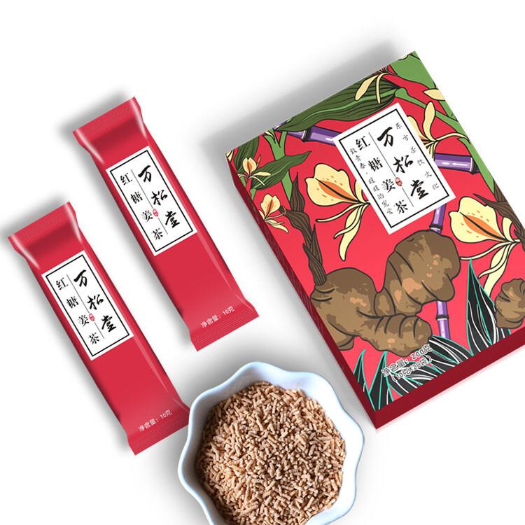 Premium Ginger Brown Sugar Tea Packaging