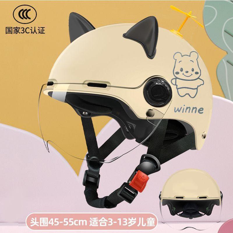 Cat Ears Kids Helmet Motorcycle Bike Cute Helmet Girl Boy Baby Half Helmet Hard Hat