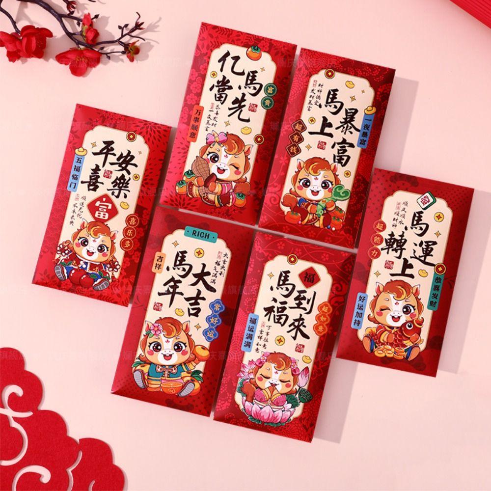 6PCS Cartoon Spring Festival Red Envelopes Paper 2026 Red Pocket Lucky Money Bag  Birthday Gift