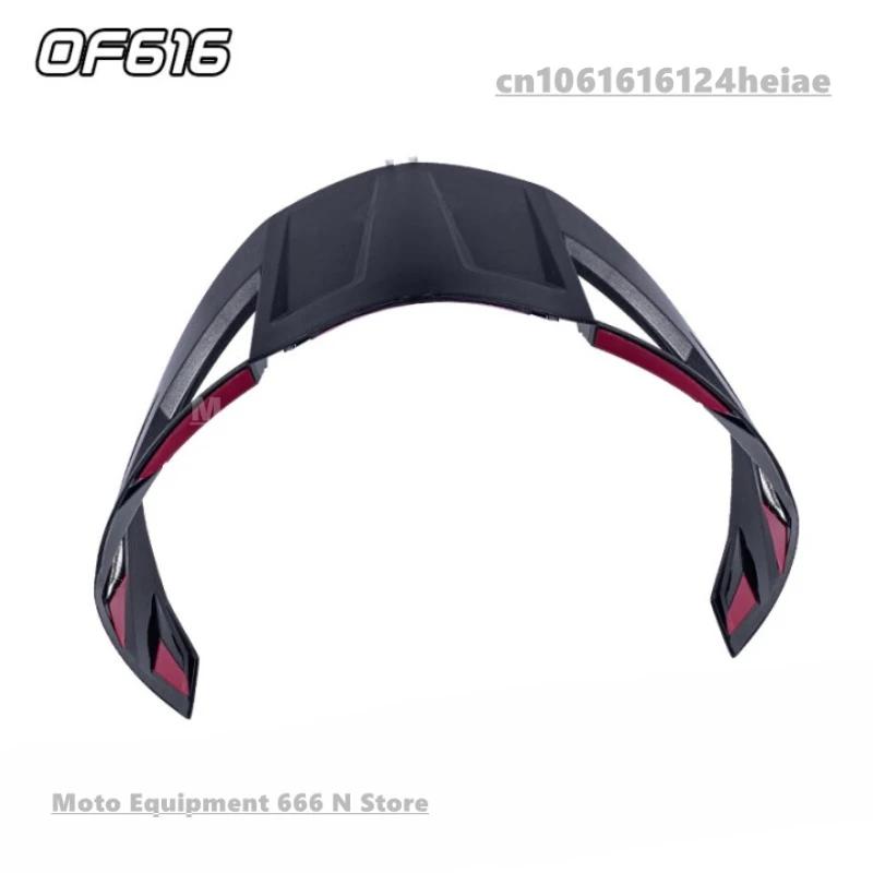 Original OF616 Helmet Tail Accessories Replace Summer Riding Motorcycle Full Face Half Helmet Tail for LS2 OF616 AIRFLOW II of616 tail wing