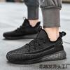 Men's shoes processing large size spring new casual sports shoes flying woven mesh breathable coconut running shoes