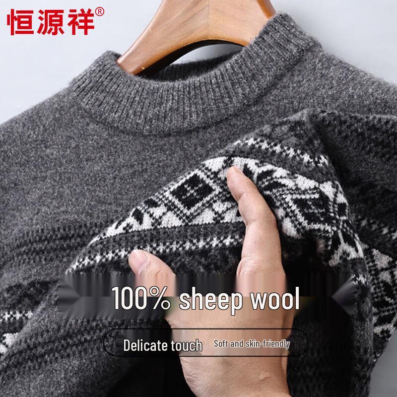 Hengyuanxiang Men's Half-Turtleneck 100% Wool Striped Knit Sweater