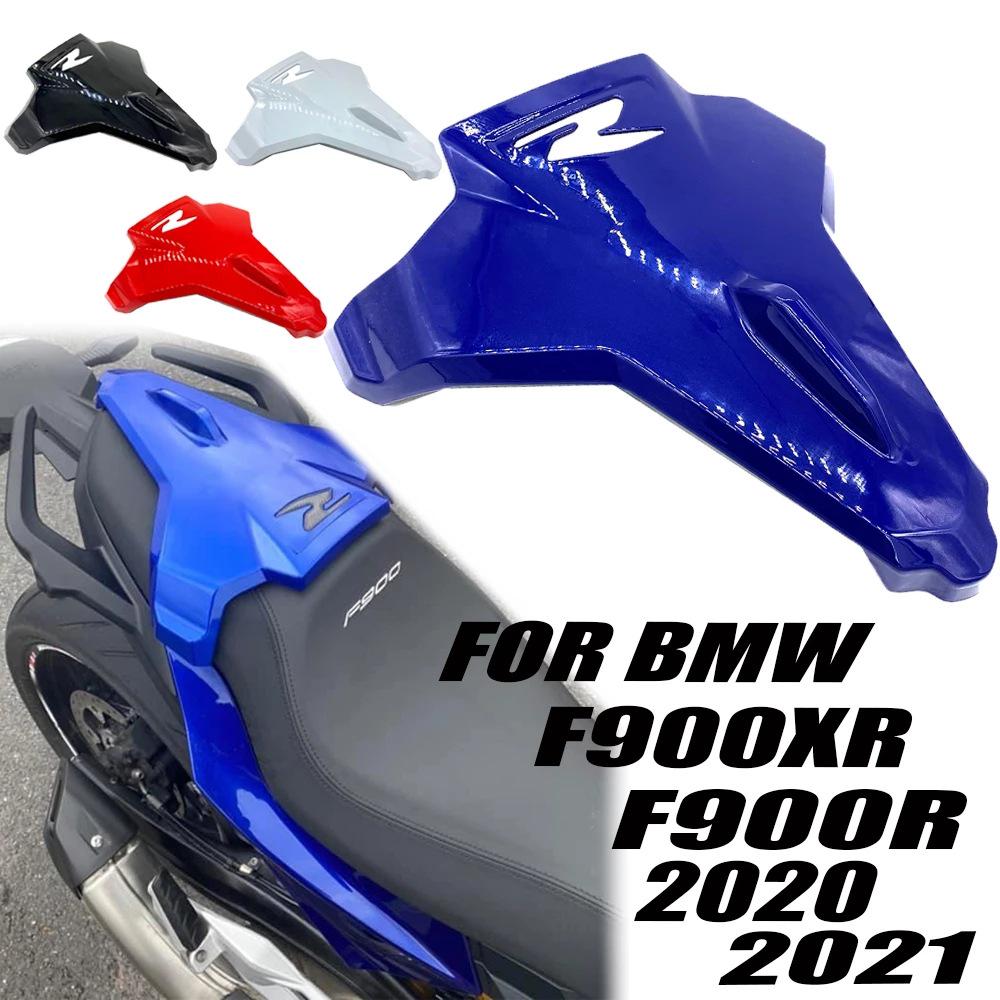 BMW F900R/F900XR Rear Hump Seat Cover