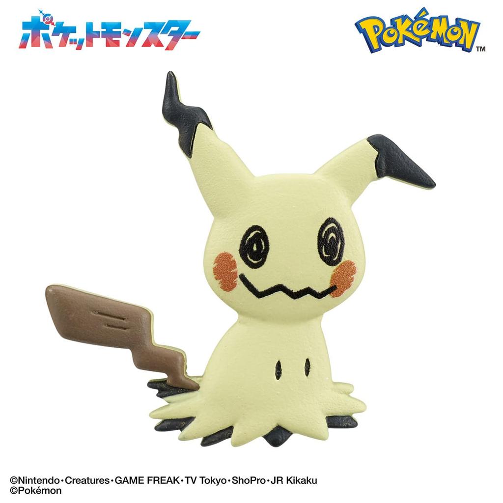 Pokemon Surprise Bath Bomb - Grassland Adventure Theme for Ages 3+