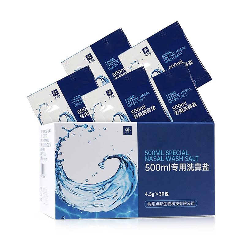 30Pcs/Box Nasal Wash Salt Rinse Mix Allergic Rhinitis Relief Nose Cavity Protector Irrigation For 2.7G 4.5G Adults Nose Cleaner