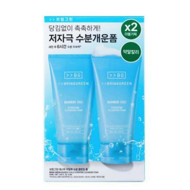 Bring Green Bamboo Hyalu Hydrating Cleansing Foam 120 Ml (2-Pack)