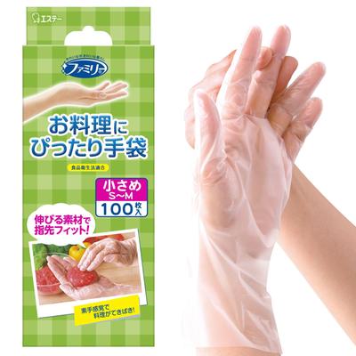 Perfect for These Gloves Are Perfect for They Come In Sizes Have an Embossed and Are Suitable for Both and Disposable Gloves Are Perfect for Cooking